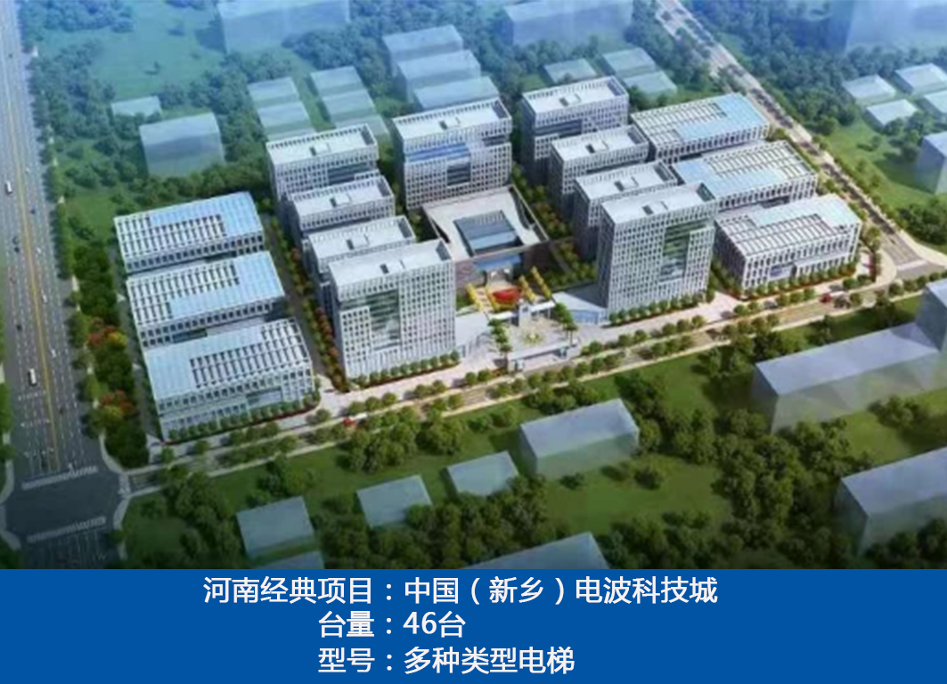 河南新鄉(xiāng)